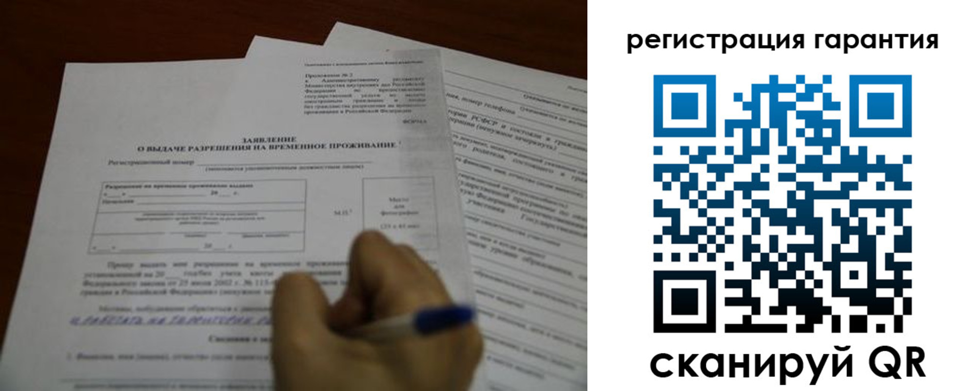 пропишу в квартире в Соколе