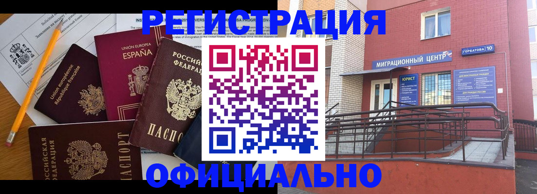 найти адрес прописки в Соколе