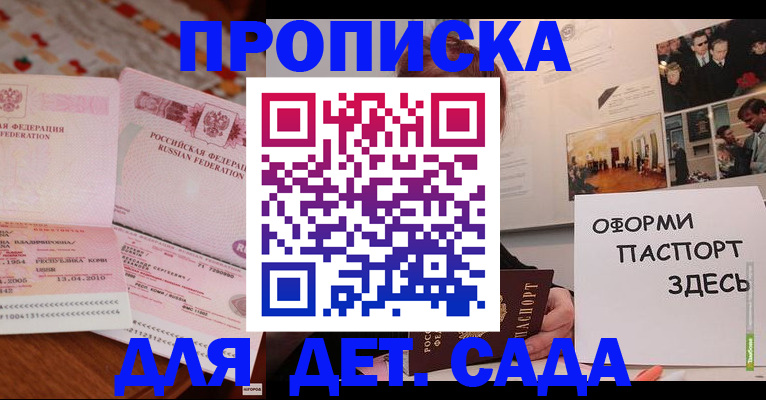 форма 3 в Соколе